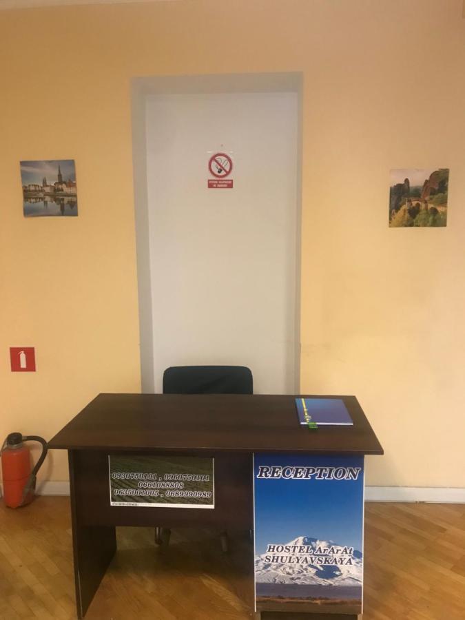 Ararat-Shulyavskaya Hostel Kiev Ngoại thất bức ảnh
